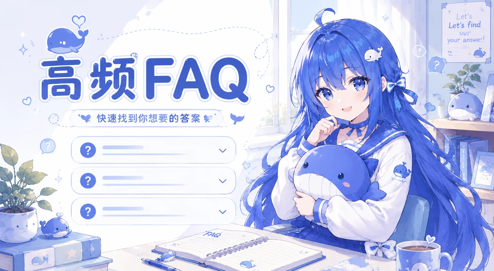Frequently Asked Questions